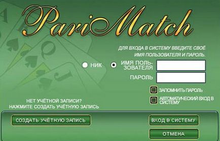 Înscrierea în poker poker poker - cele mai bune freeroll-uri și curse, poker în Rusia și poker în străinătate