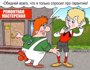 Ремонт замість грошей з 27 квітня 5 фактів про нові правила ОСАГО, осаго онлайн · інфо