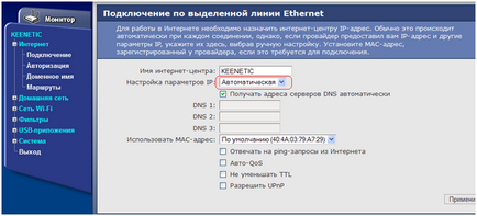 Router pentru sfaturi de configurare iptv de la un specialist