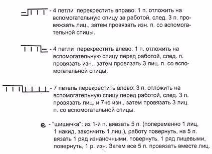 Prelucrarea argintului, înregistrări în categoria lucrări de mătase, jurnal viktoria_84 liveinternet - serviciu rusesc