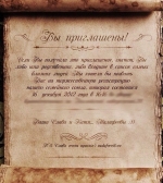 Sankt-Petersburg, Vyacheslav Malafeev sa căsătorit a doua oară