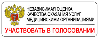 Dispensarul pielii și venericei din Sakhalin - plecare planificată în districtul Poronaisky