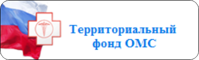 Dispensarul pielii și venericei din Sakhalin - plecare planificată în districtul Poronaisky