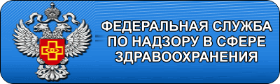 Dispensarul pielii și venericei din Sakhalin - plecare planificată în districtul Poronaisky