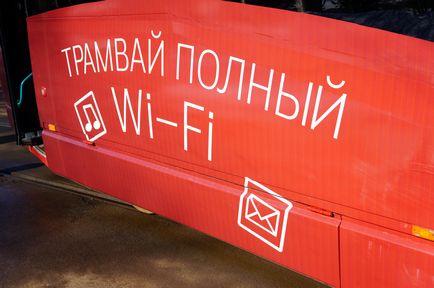 Ma villamosok szerzett wi-fi - hírek St. Petersburg - állami ellenőrzés