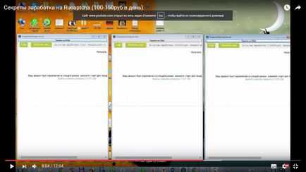 Secretele câștigului pe rucaptcha - 100-150 ruble pe zi