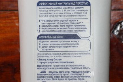 Шампунь проти лупи nivea pure gloss сяючий блиск