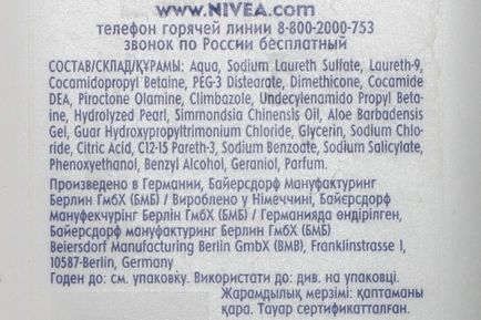 Шампунь проти лупи nivea pure gloss сяючий блиск