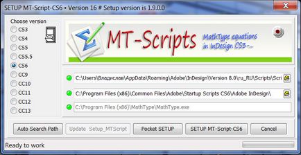 Töltse le és telepítse az mt-script, automatikus és kézi telepítés (MathType InDesign)