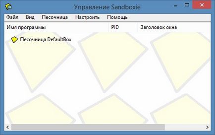 Descarcă sandboxie nisip, probleme cu calculatorul