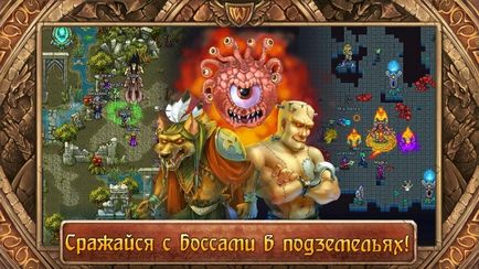 Descărcați warspear online pe computer