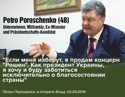 Blind Trust Petro Poroșenko sau vorbiți în favoarea Compromisului Portal Slabit