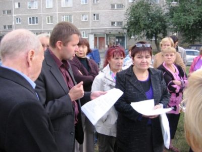 Збори ТСЖ (загальне і очно-заочна) і виписка з його протоколу скачати зразки документів, що