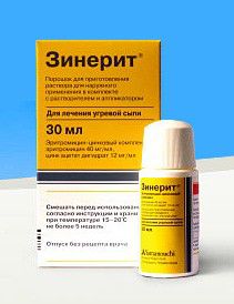 Солярій від прищів мій відгук, як позбутися від прищів, засіб від прищів