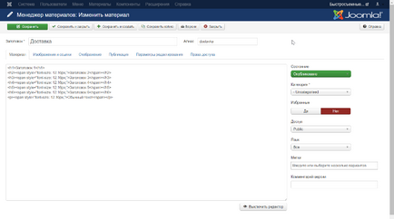 Létrehozása oldalak joomla a magán webmesterek (helyek) Létrehozása oldalak joomla egy privát webmaster