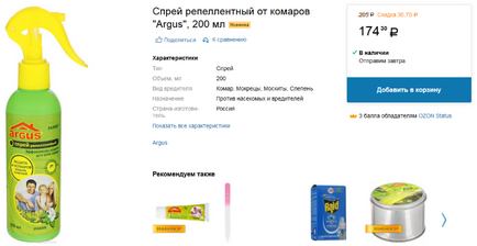 Mosquito spray - criterii de selecție și revizuirea remediilor populare