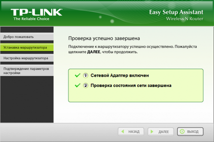 Compararea routerelor wireless asus rt-n10p și tp-link tl-wr741nd