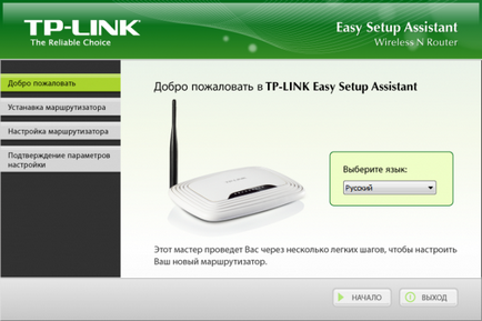 Compararea routerelor wireless asus rt-n10p și tp-link tl-wr741nd