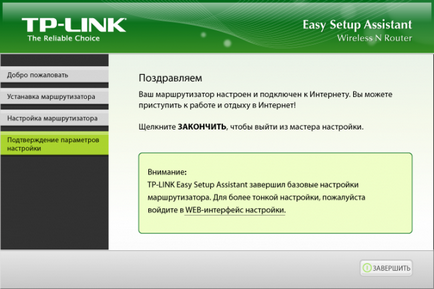 Compararea routerelor wireless asus rt-n10p și tp-link tl-wr741nd