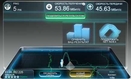 Compararea routerelor wireless asus rt-n10p și tp-link tl-wr741nd