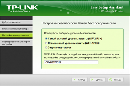 Compararea routerelor wireless asus rt-n10p și tp-link tl-wr741nd