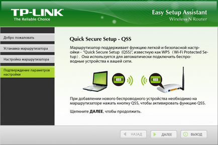 Порівняння бездротових маршрутизаторів asus rt-n10p і tp-link tl-wr741nd