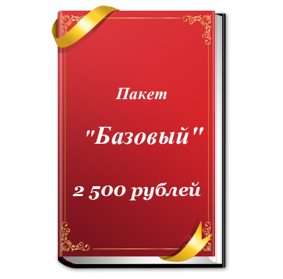 Терміни відкриття ооо