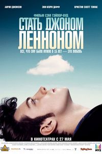 Стати Джоном Ленноном (2010) дивитися онлайн безкоштовно в hd 720