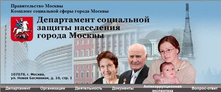 Статті про ортопедичного взуття в москве