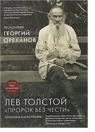 Статті »рецензія на книгу Наталії Сухинина де живуть щасливі