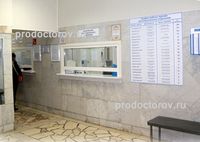 Fogászati klinika №3 - 68 orvos, 41 véleménye, Samara (klinika) Fogászati klinika №3 - 68 orvos, 41 véleménye, Samara