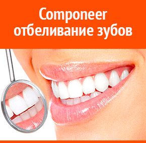 Stomatologie in Orenburg, clinica clinica, preturi placute, clinica clinica