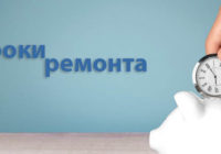 Будівництво, обробка, ремонт квартир в Нижньому Новгороді - будівництво котеджів, ремонт