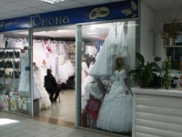 Весілля орск, весільну сукню орск, весільне вбрання орск, вечірня сукня орск, красиві сукні