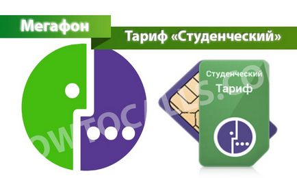 Тариф «студентський» від мегафон - опис, підключення і відключення тарифу студентський від мегафона