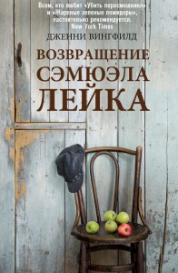 Топ-10 кращих книг про літо, які приємно почитати на пляжі, пороги