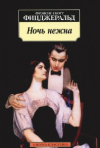 Топ-10 кращих книг про літо, які приємно почитати на пляжі, пороги