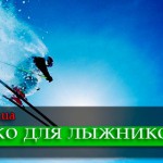 Топ 10 трав'яних лікерів європи, горящі путівки в Єгипет, шрі-ланка, ОАЕ