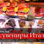 Топ 10 трав'яних лікерів європи, горящі путівки в Єгипет, шрі-ланка, ОАЕ