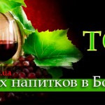 Топ 10 трав'яних лікерів європи, горящі путівки в Єгипет, шрі-ланка, ОАЕ