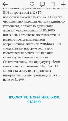 Top кращих rss-клієнтів для ios