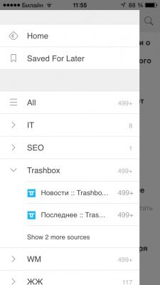 Top кращих rss-клієнтів для ios