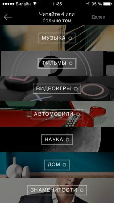 Top кращих rss-клієнтів для ios