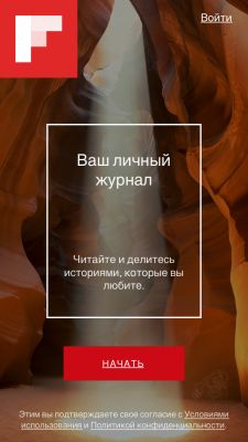 Top кращих rss-клієнтів для ios