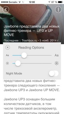 Top кращих rss-клієнтів для ios