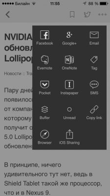 Cei mai buni clienți rss pentru iOS