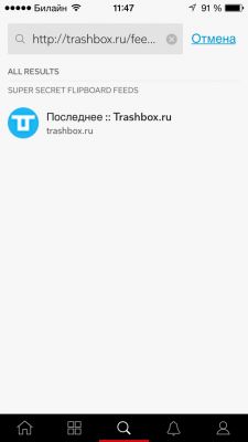 Top кращих rss-клієнтів для ios