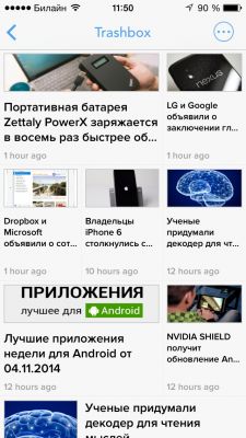 Top кращих rss-клієнтів для ios