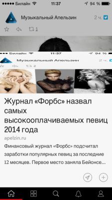 Top кращих rss-клієнтів для ios