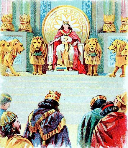 Трон царя Соломона